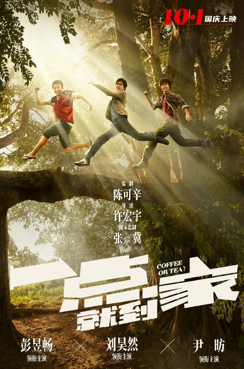 制作台湾国立屏东大学文凭毕业证